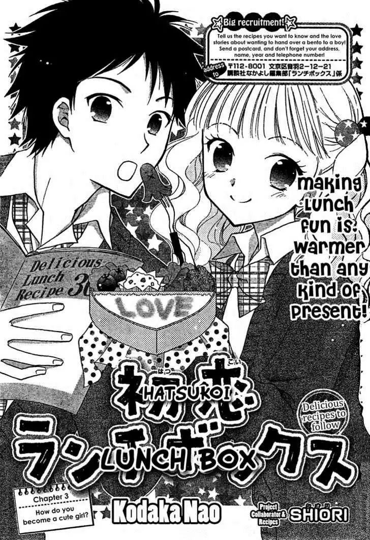 Hatsukoi Lunch Box Chapter 3 1